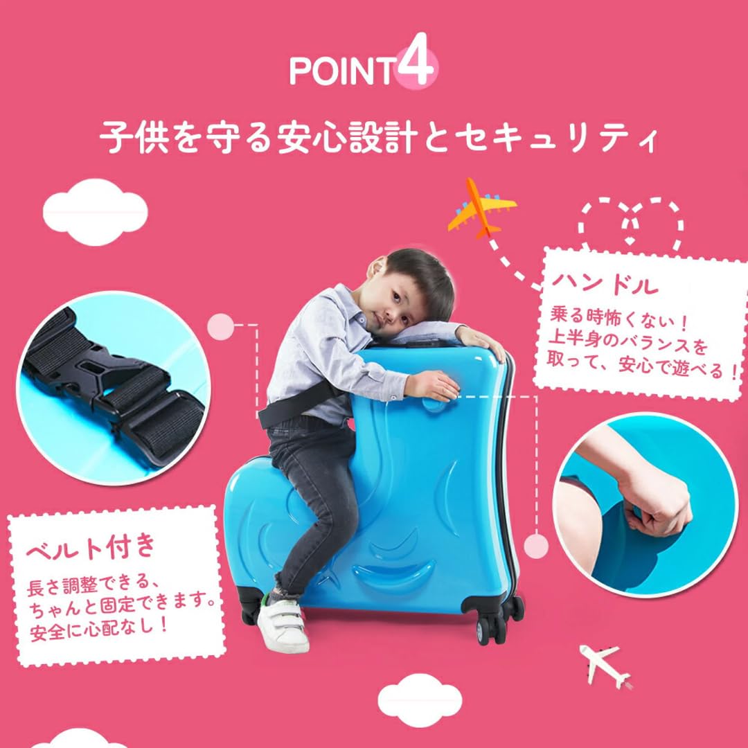 子供が座れるオリベラキャリーケース ホワイト新品